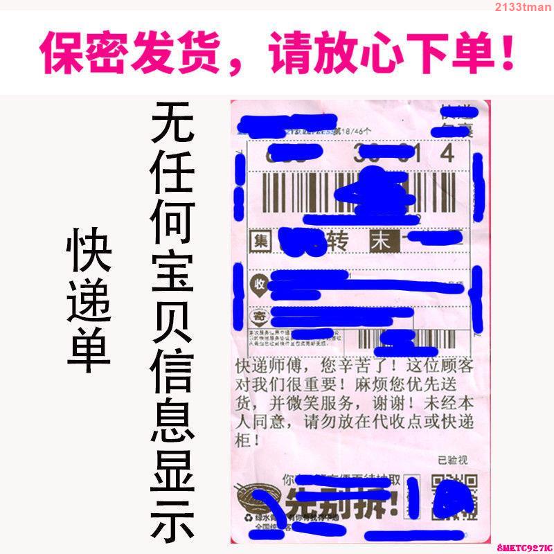 枕邊玩家-男女通用共穿緊身裸睡性感極度誘惑無縫中腰比基尼三角丁字內褲