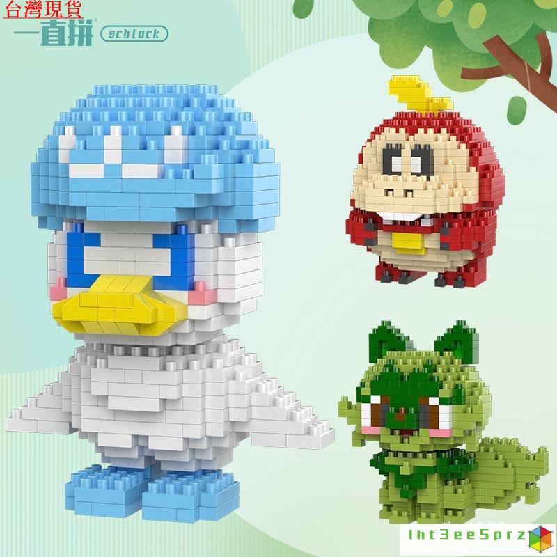 『限時下殺』新葉喵 呆火鱷 潤水鴨 寶可夢朱紫 朱紫禦三傢 娃娃 公仔 一直拚寵物小精靈朱紫呆火鱷潤水鴨新葉貓玩具禮物s