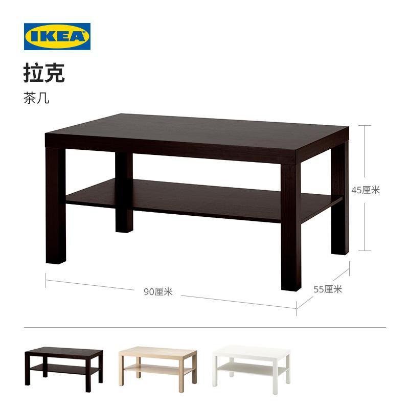 IKEA宜傢同款LACK拉剋 北歐現代簡約茶幾 長方形客廳傢用小桌子 小戶型桌子