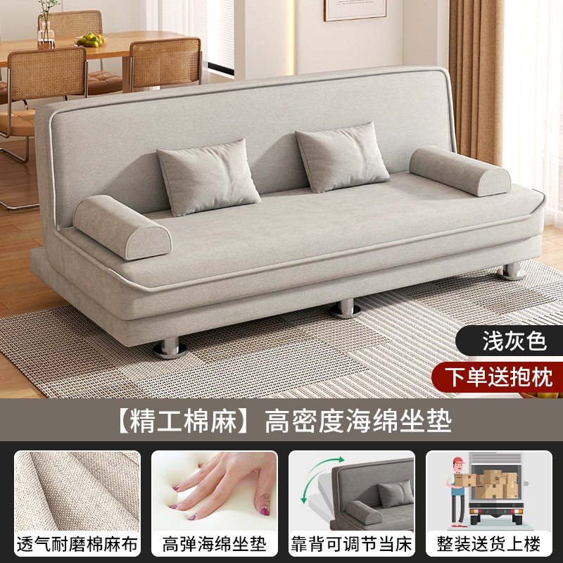 原創特價沙發客廳小戶型簡約現代出租房單雙人布藝沙發多功能可折疊沙發床上新