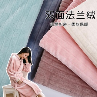 ZSK 條紋雙面法蘭絨布料diy手工衣服床單服裝面料睡衣加厚沙發絨布料