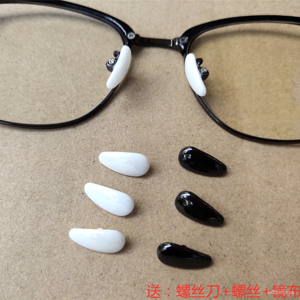 🔥超商免運💯眼鏡配件眼鏡鼻託陶瓷鼻託擰螺絲不分左右的鼻託框架眼鏡鼻託鼻墊