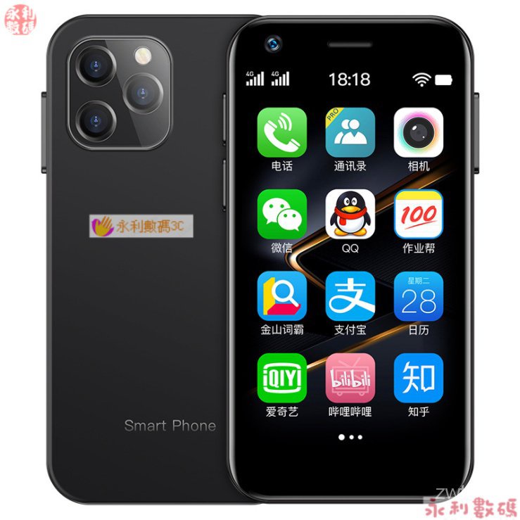 【網紅爆款】帶google索野XS12超薄全網通4G迷你手機4+64GB繁體中文學生手機SOYES安卓手機人臉識別智能手
