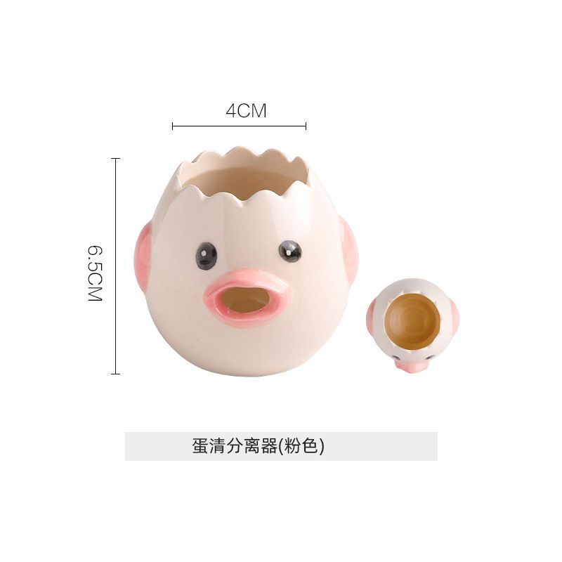 🌟台灣發貨🌟 小雞可愛陶瓷蛋清分離器創意分蛋器雞蛋黃蛋白自動過濾器烘焙工具