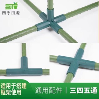 熱賣*精品包塑鋼管接頭塑膠連接件20MM搭架直角搭架配件哆啦A夢百貨