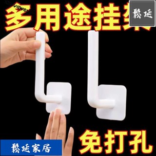 ✨優品低價✨廚房掛鉤」 L形免打孔掛鉤無痕強力自粘鉤廚房無死角多功能收納架高粘度粘鉤