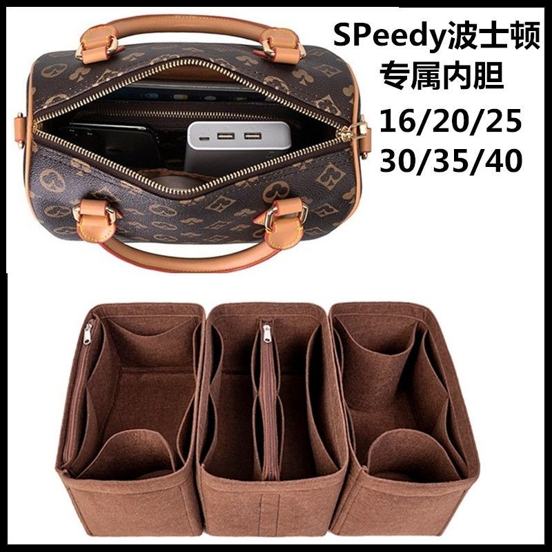 包中包/內膽包/LV Speedy25內膽包內襯16 20 30 35收納波士頓枕頭包中包撐型包