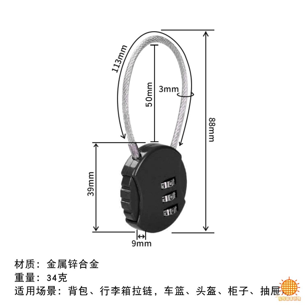 掛鉤鎖 電動車掛鉤鎖 防盜掛繩 兒童推車掛鉤鎖多功能鋼絲密碼鎖掛鎖健身房更衣柜鎖車筐籃頭盔鎖書包箱包迷你小號鎖頭
