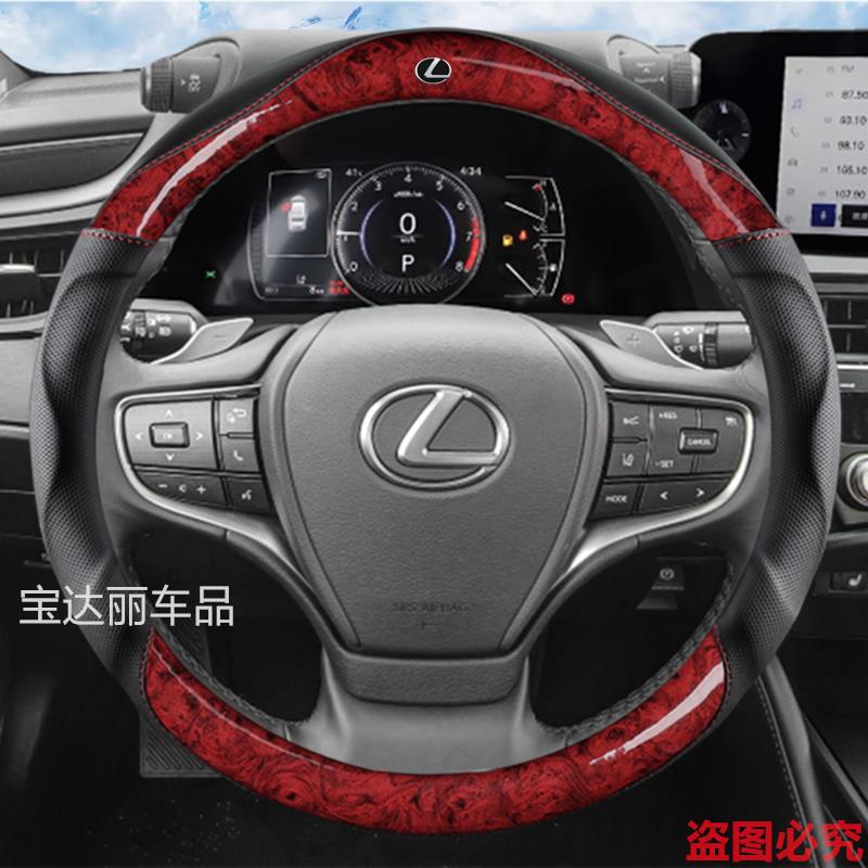 凌志方向盤套 Lexus es200 nx200 rx300es300h rx270四季350方向盤套真皮超薄 通用方向