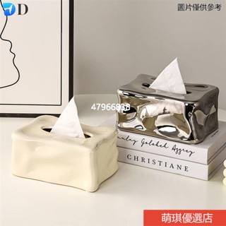 【臺灣出貨😍+】衛生紙收納盒 ins風冰塊創意紙巾盒 銀色現代面紙盒 網紅高顏值防水抽紙盒 小熊牙籤棉籤盒