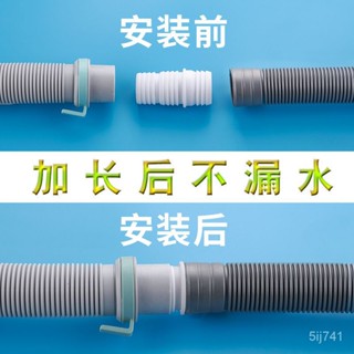 🔥臺灣熱銷🔥洗衣機排水管延長管通用接頭下水管軟管加長波紋管32mm萬能對接頭 GAXG