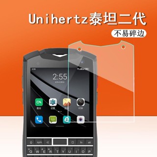 手機膜 螢幕膜 Unihertz Titan pocket手機膜泰坦二代貼膜黑莓手機螢幕非鋼化膜