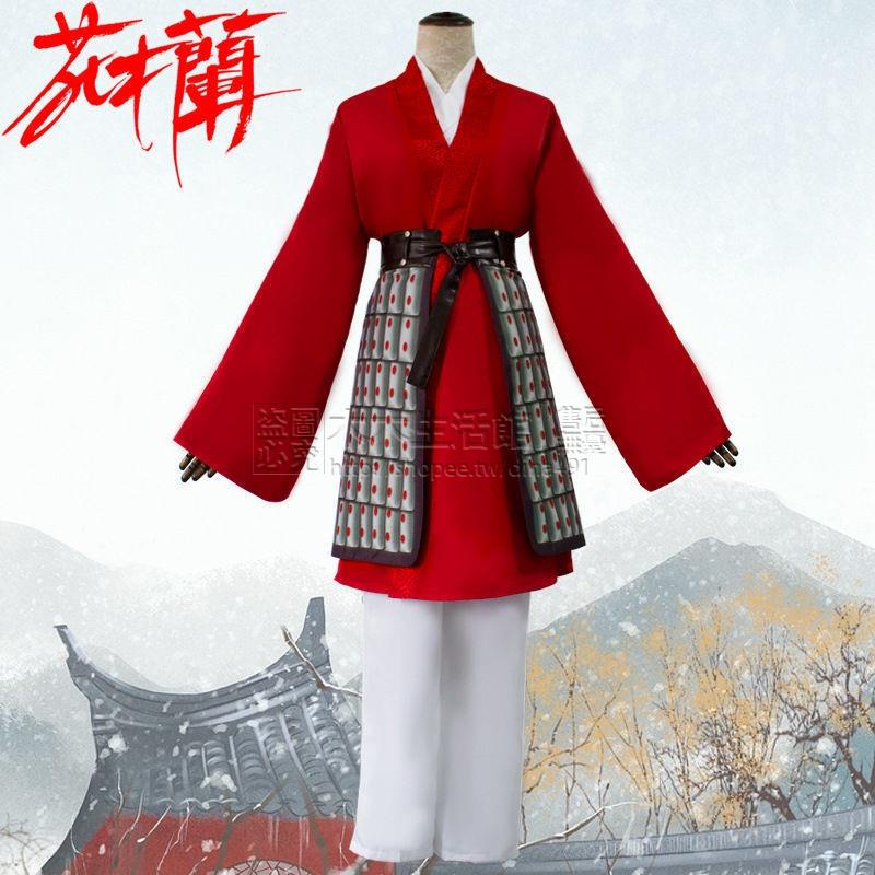 女英雄真人版女主電影花木蘭同款漢服夾在古裝cosplay服裝女