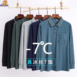 🔥【中老年男裝】排汗透氣長袖t恤翻領上衣 polo衫長袖 爸爸衣服POLO衫 男士上衣 成熟男裝polo衫 爸爸PO