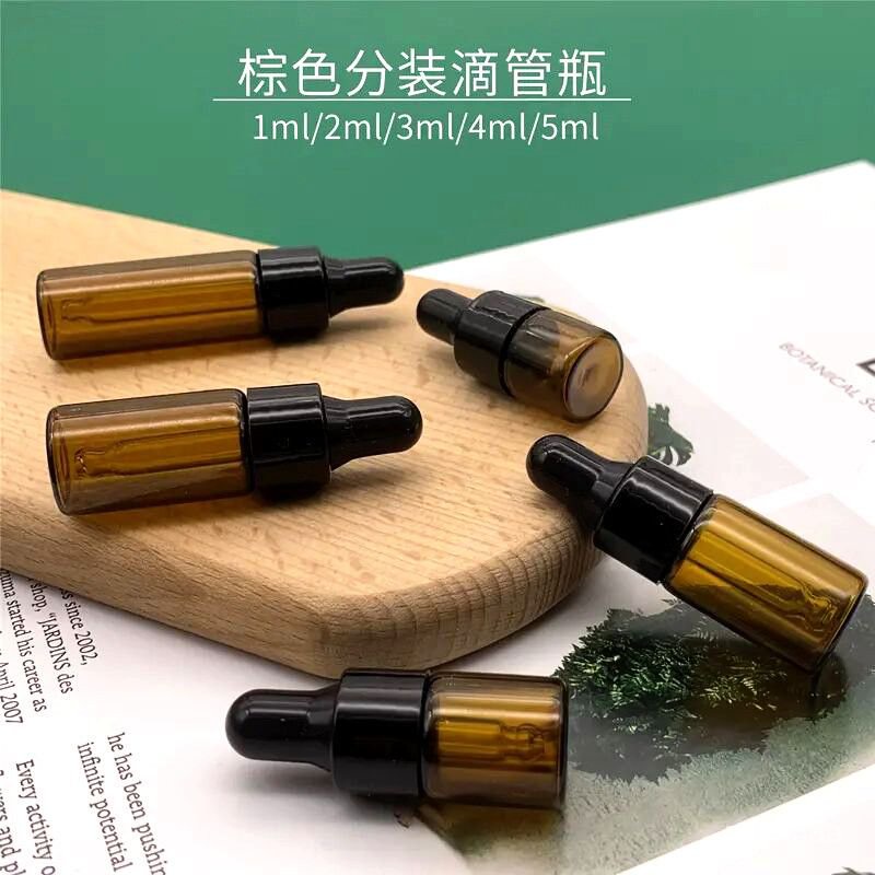 【限時特惠】精華液滴管分裝瓶1ml-5ml玻璃精油瓶小樣空瓶避光旅行玻璃分裝瓶 KKGF