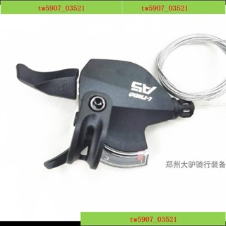 特價*熱賣*特惠促銷*山地車變速器LTWOO藍圖27速變速套件 9速自行車指撥前撥後撥A5