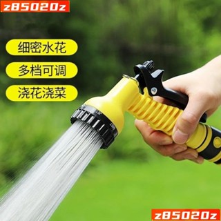 庭院軟管水槍噴頭接水龍頭家用陽臺澆花澆菜水管沖洗多功能洗車