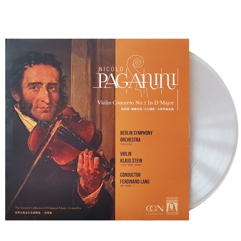 ㊣㊋帕格尼尼 小提琴協奏曲 lp黑膠唱片留聲機12寸唱盤 古典音樂4445a