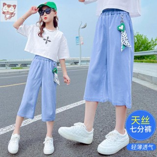 ✨✨小花貓童裝 女童短褲 女童褲子夏女童褲子夏裝時尚洋氣兒童中大童天絲牛仔韓版百搭夏季薄款七分褲