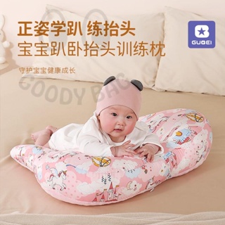 嬰兒趴趴枕 抬頭訓練 防吐奶 斜坡墊 排氣枕頭 新生兒喂奶神器 寶寶練習 寶寶抬頭枕 寶寶訓練枕