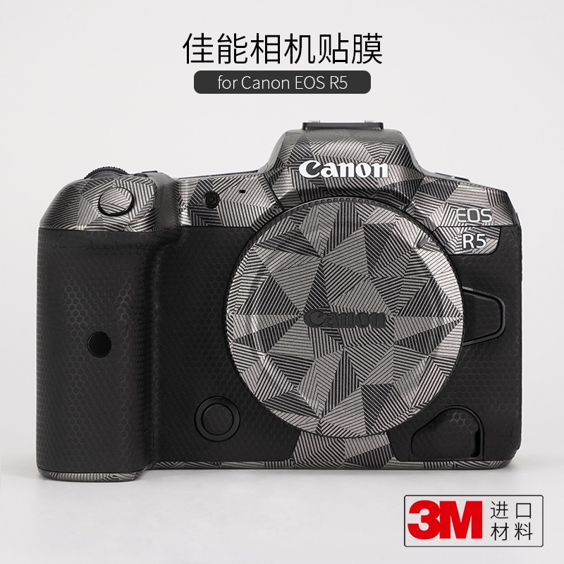 ◇✆美本堂 適用于佳能EOS R5相機保護貼膜canon r5貼紙迷彩貼皮磨砂3M