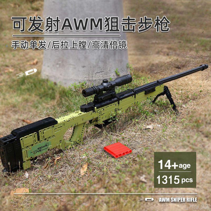 現貨 高還原軍事積木玩具兼容樂高積木成人高難度可發射吃雞AWM狙擊槍98K男孩拼裝益智玩具武器槍坦克飛機積木