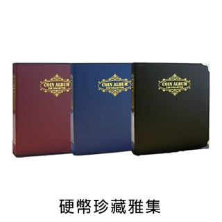 珠友 硬幣珍藏雅集-7張/寶可夢遊戲卡匣收集冊/集幣冊/硬幣收藏冊/外幣珍藏本/紀念幣典藏冊 7285(7071)