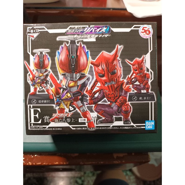 假面騎士一番賞 E賞 Revive傳奇假面騎士 50周年