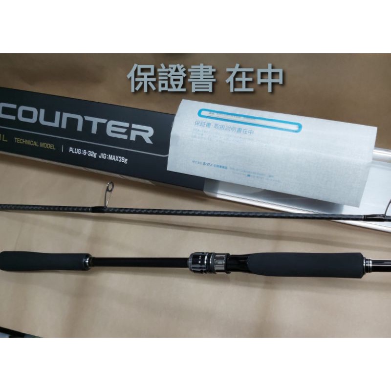 SHIMANO ENCOUNTER S96M 海鱸竿 路亞竿 免責書