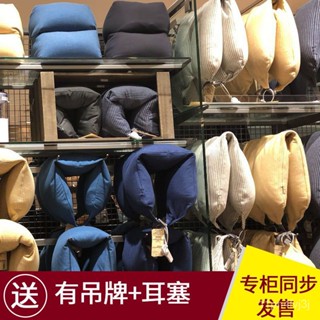 🌈高品質精貨🌈無印良品u型枕頸部靠枕便攜飛機旅行枕護頸椎枕腰枕午休趴睡枕頭 DAMM