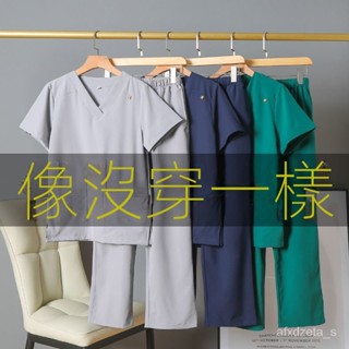 💎優選💎洗手衣 工作服 薄款 刷手服 彈力 短袖 套裝分體 護理服 美容服 醫護製服 護士服 護士裝 制服 好品質