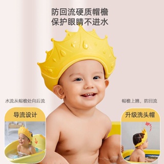 兒童洗頭帽🚿 洗澡帽 洗頭神器 擋水 護眼 小童嬰兒小朋友 寶寶洗澡神器 健康安全 環保材質 寶媽必備