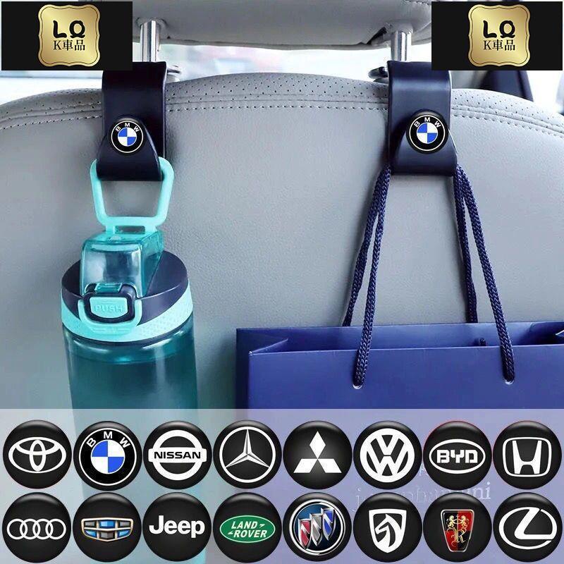 Lqk適用於車飾 多款車標可選*後座手機架、車用掛鉤、汽車掛鉤、汽車座椅靠背後座掛鉤 賓士BMW福斯Audi三菱Luxg
