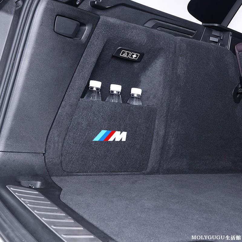 BMW寶馬 隔板 後備箱擋板 E90 G30 F10 E60 E70儲物 收納 整理置物 擋網 後備箱隔板 儲物盒 FS