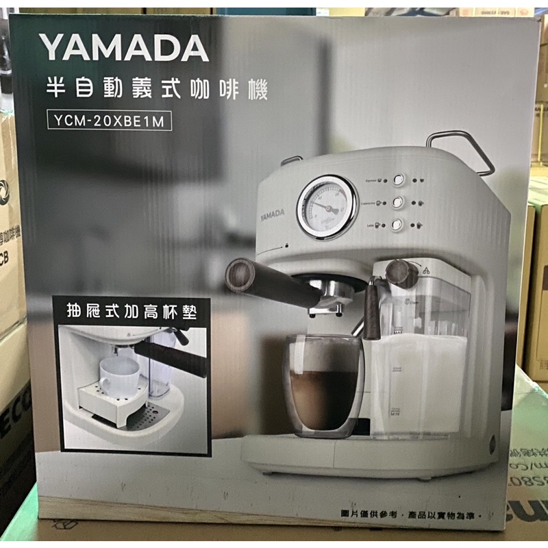 《山田YAMADA》自動奶泡咖啡機