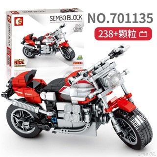 有貨 摩托車機車哈雷積木模型手辦森寶積木701135小摩托模型擺件智力拼裝哈雷小綿羊玩具生日禮物