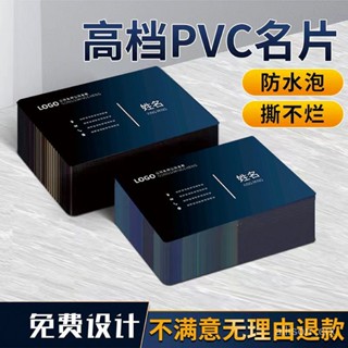 【優選精品】名片製作訂做定做印刷卡片明片訂製創意免費專業定製列印高檔包郵ins日韓風 EOCF