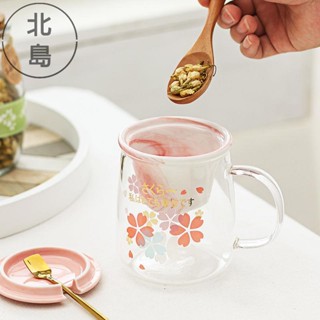 北島-日系 櫻花杯子 耐熱玻璃 水杯帶刻度 馬克杯 花茶杯子 帶蓋勺 辦公杯 泡茶杯 馬克杯 手拿杯 個人茶具組