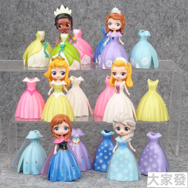 特價 6個公主18件衣服8cm可換衣迪士尼換衣公主娃娃索菲亞 奧羅拉 樂佩 蒂安娜 安娜 愛莎女孩擺件禮物2