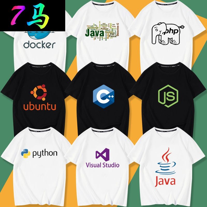 新品🔥7馬衣庫💝java docker php c++ ubuntu js python VS語言周邊短袖T恤衣服潮