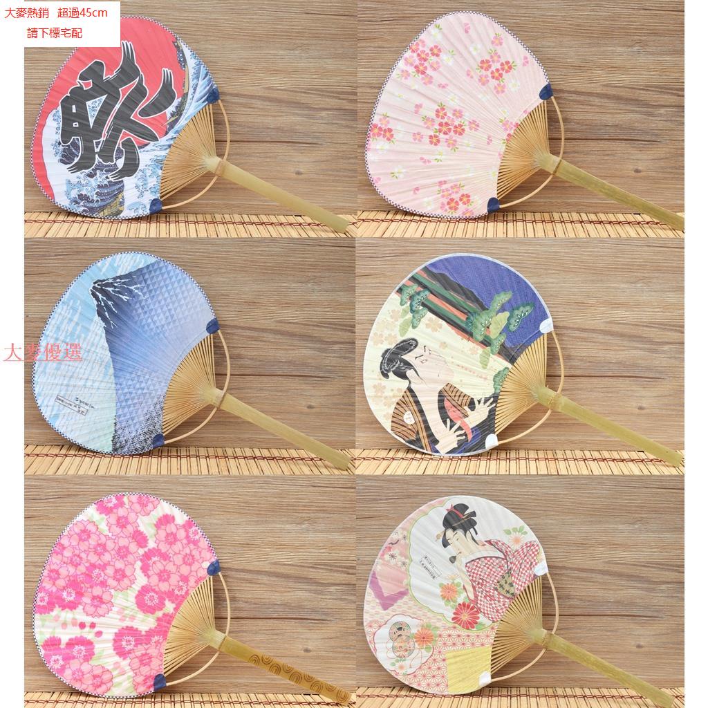 日韓裝扮 日本和風扇子日式櫻花紙面團扇浮世繪人物扇日本民俗工藝祭扇 日式禮品麥大