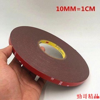 嚴選🚋好品質汽車3M雙面膠 強力無痕耐溫雙面膠 汽車通用加厚泡棉膠