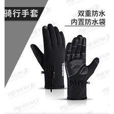 REXCHI/雷奇 德國飛盤手套 騎行戶外運動手套 幹活可調節護腕 全防滑健身手套