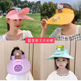 ⚡精選好貨⚡夏季成人兒童通用款帶風扇充電帽子遮陽帽大簷空頂鴨舌太陽帽 3HCL