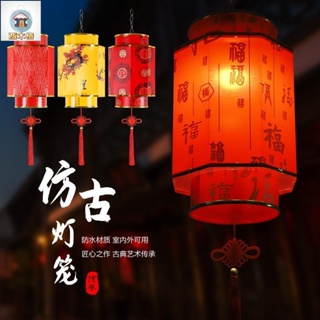 新年裝飾品大紅燈籠吊燈中國風戶外防水防曬廣告印字仿古羊皮紅燈籠喜慶掛飾