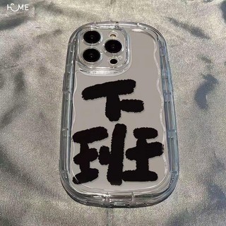 i16簡約下班蘋果14手機殼iPhone15/13/12promax透明11/xr肥皂殼6s78plus