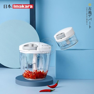 KINBATA家居 4月新品 日本IMAKARA拉蒜器迷你家用搗姜末蒜蓉大蒜攪碎料理器手動蒜泥器