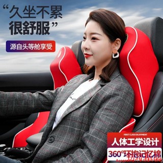 【高品👍好貨】汽車座椅記憶棉頭枕 車載睡覺旅行枕U型枕頭 車載座椅靠枕 腰靠墊 靠背墊 記憶棉護頸枕 護頸枕頭