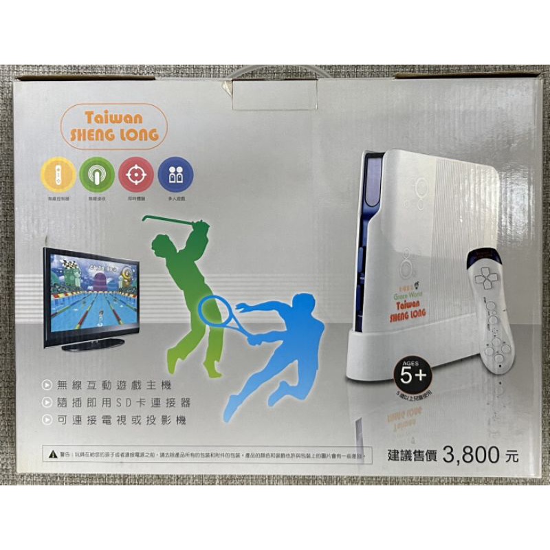 二手 Taiwan SHENG LONG無線互動遊戲機