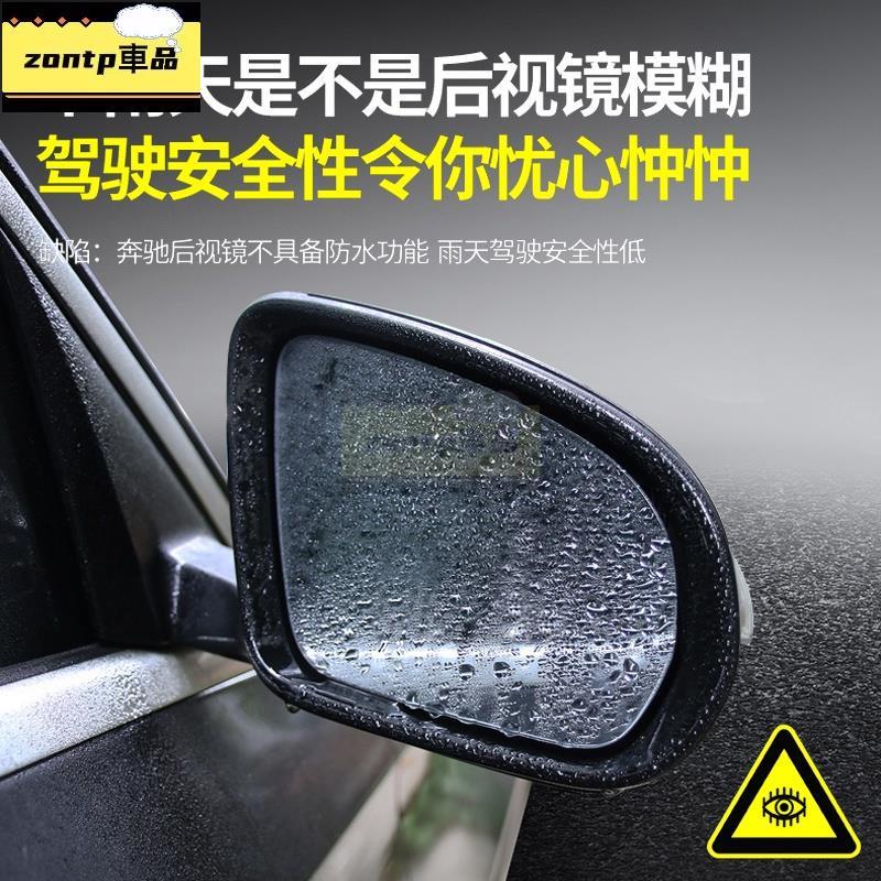 BMW後視鏡 防雨膜 側窗膜 防水膜 保護膜G20 F10 G30 F30 G21 F12